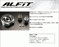 ALFiT Oil Sandwich Plate and Competition Oil Filter