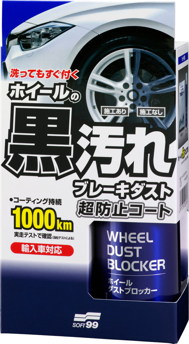 SOFT99 Wheel Brake Dust Blocker