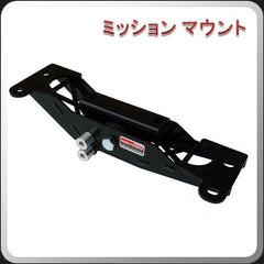 Vibra Technics Drift-Max™ Gearbox Mount (SR20) - Nissan Silvia S13/S14/S15